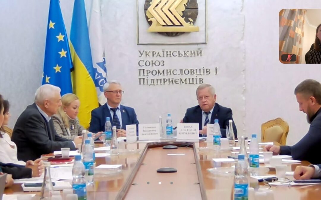 Відбувся IV Форум громадської підтримки проєвропейських правових реформ