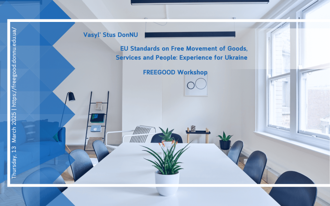 Експертне обговорення в рамках проєкту FREEGOOD