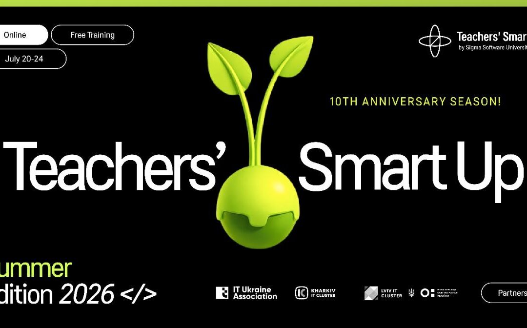 Teachers’ Smart Up: Summer Edition 2026
