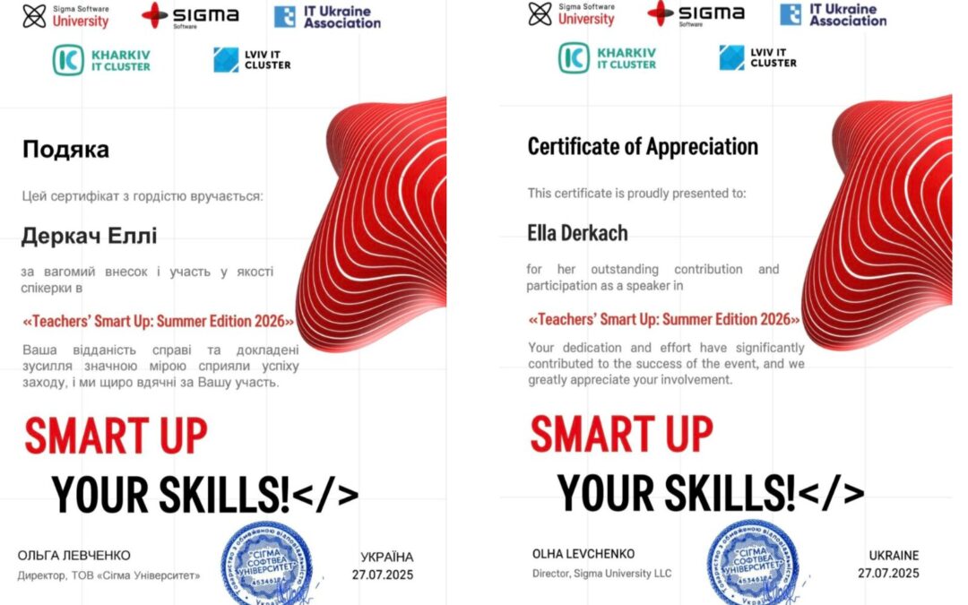Teachers’ Smart Up: Summer Edition 2026 Follow-up video